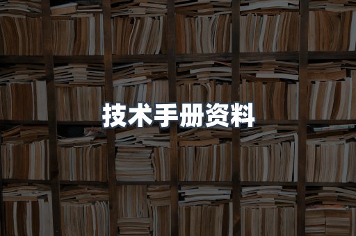 EPUB电子书