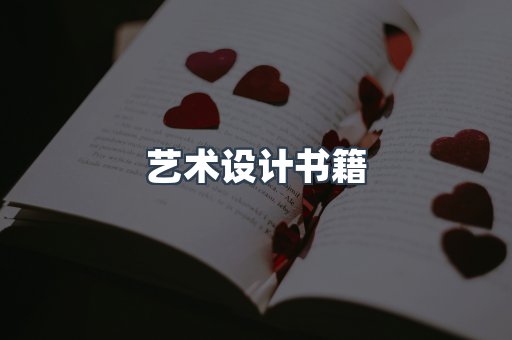 海外电子书