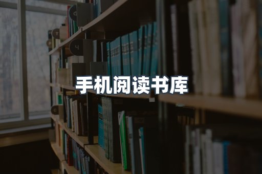 PDF电子书下载