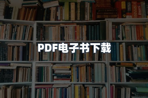 MOBI电子书